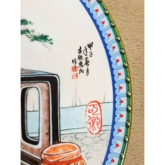 Imperial Jingdezhen Asian Plate Wall Decor Hanging 1988 Porcelain Beauties Vtg - Picture 11 of 14